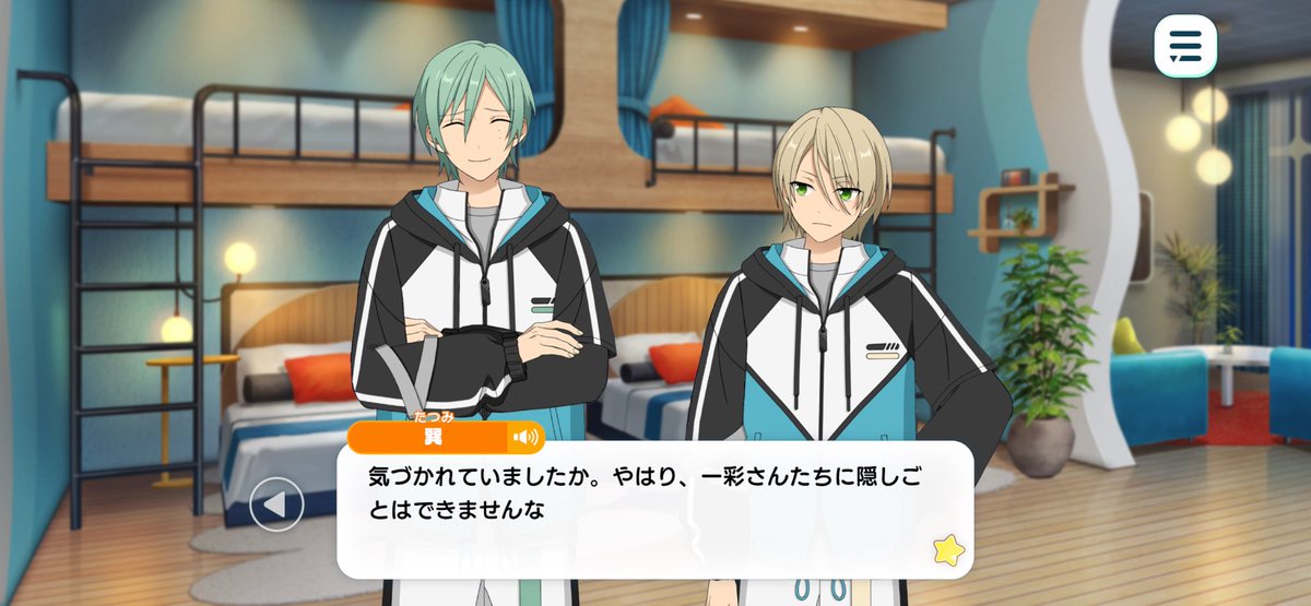 あんスタ BML タオル 一彩 藍良 巽 マヨイ あんスタ ぱしゃっつ ALKALOID 一彩 藍良 マヨイ 巽 - メルカリ