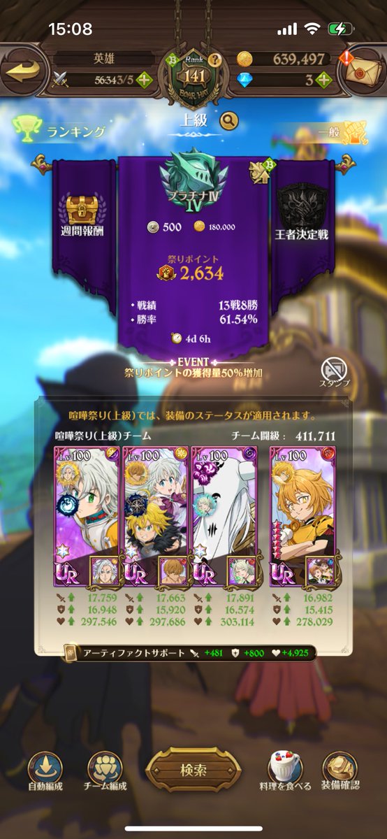efui_dayo's tweet photo. やってみてわかった闘級だけだw
スクルドさんにはボロボロやw https://t.co/zHQBkPiJ9J