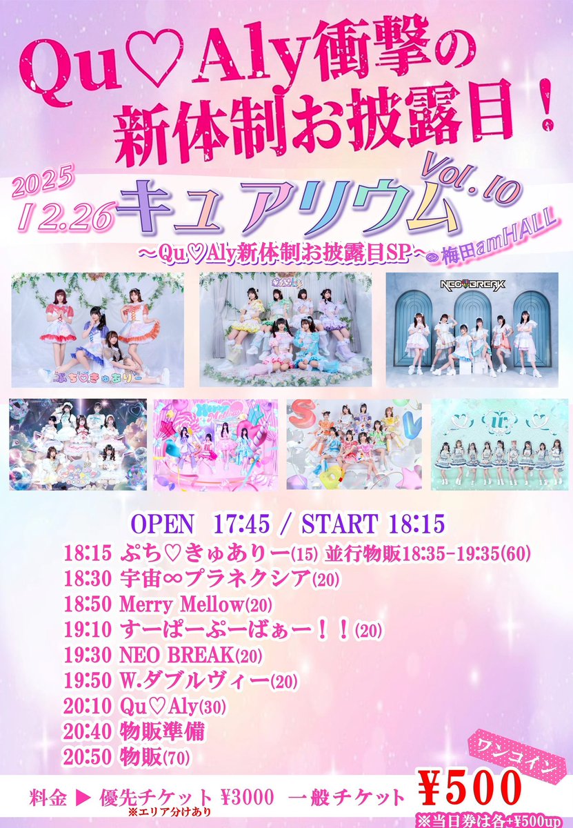 にこ@W.ダブルヴィー (@w__nico_) / Posts / X