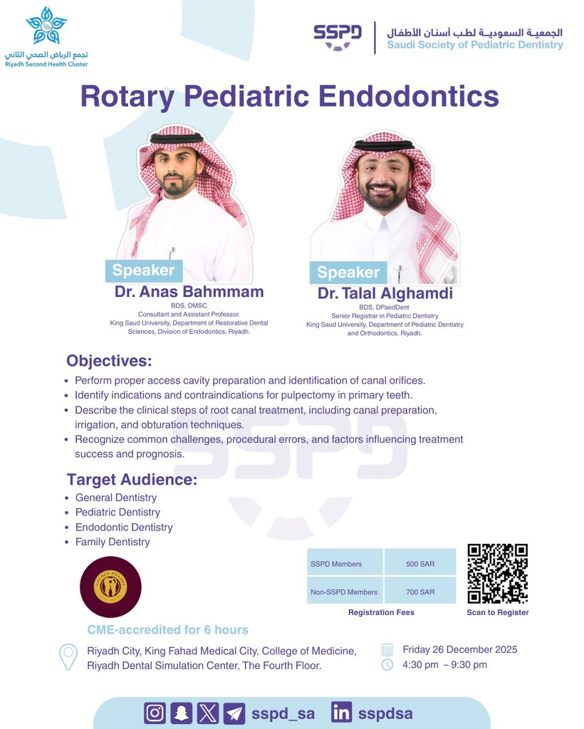 الجمعية السعودية لطب أسنان الأطفال tweet media