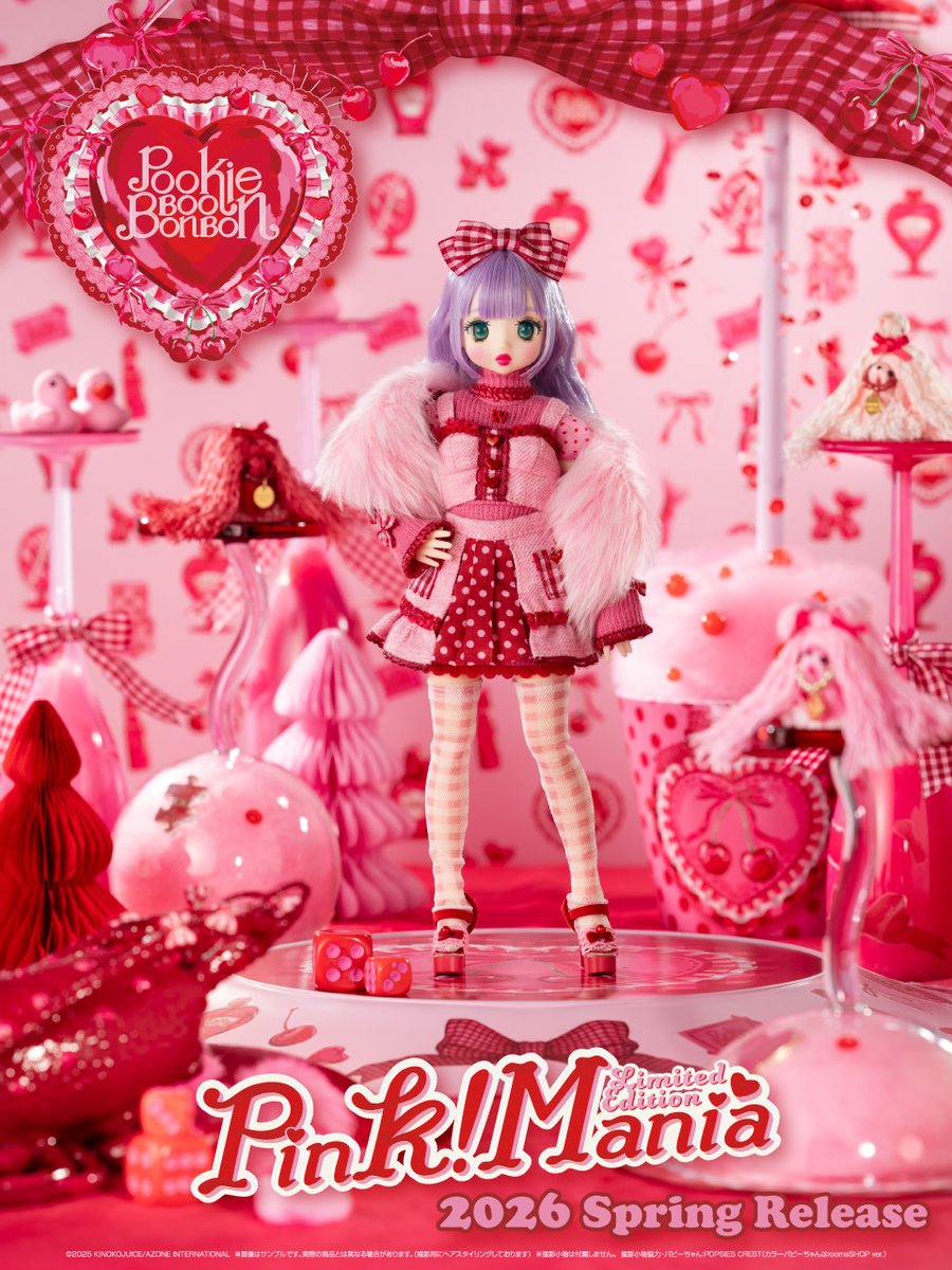 ♥♥♥ Limited Edition発売決定 ♥♥♥ ピンクを愛する女の子を