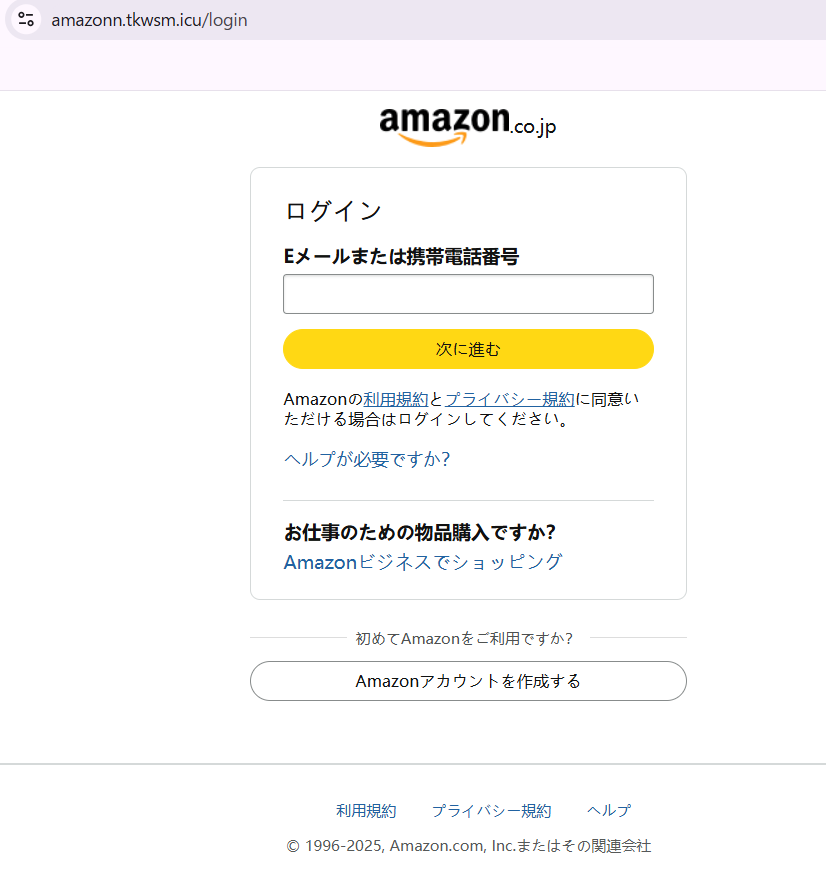 おむおむ様、コメント確認お願いします フィッシング詐欺！『メルカリ事務局からのお知らせご利用確認のお願い