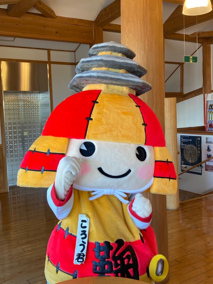 ころう君【公式】 (@koroukun5656) / Posts / X