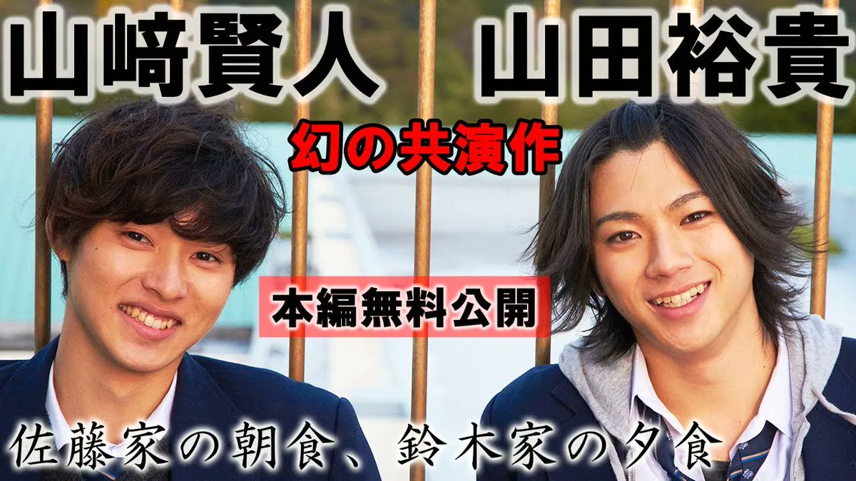 🐰けんとむけいこ🐰山﨑賢人✌️👽❤️ (@y_kento_to_to) / Posts / X