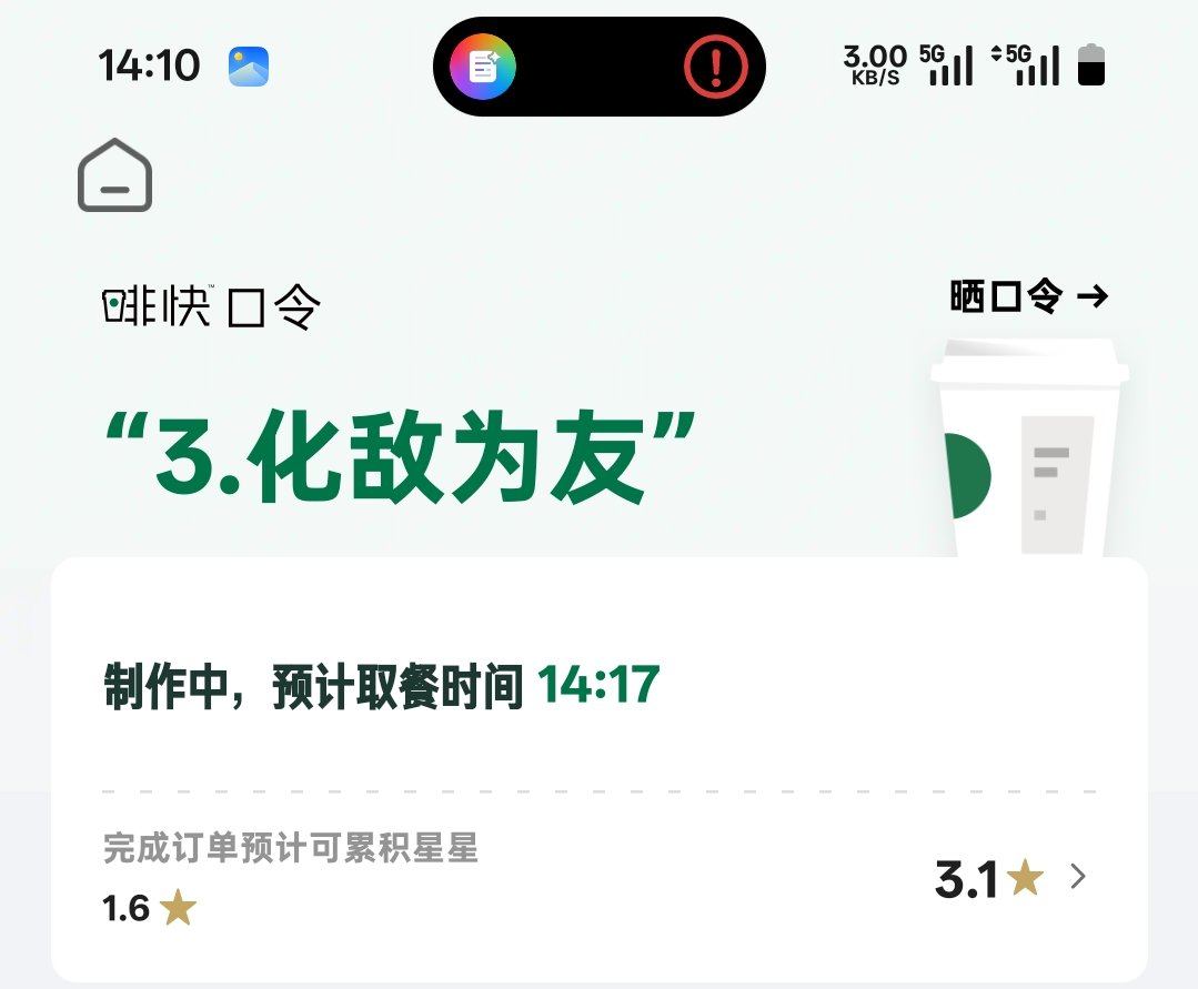 ratcn's tweet image. 化敌为友