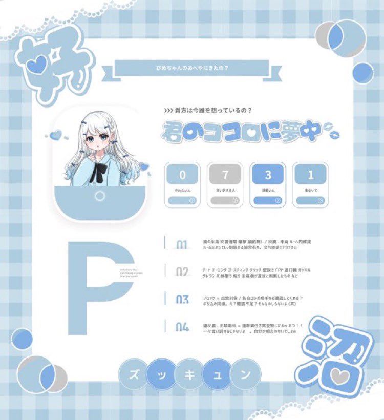 Roq13__'s tweet image. 💥 × 🌧𝗗𝗨𝗢 𝗿𝗼𝗼𝗺

  12/10 18:00
確1000×p.般500×p
𝑱𝑼𝑺𝑻▶︎  @NIIzq_ 
                            ↪︎巻き込み×

𝘍𝘙 〔全〕 いつもの3点セット

💥@Roq13__🌧@_pi3e 
      ↪︎FFのみ絵文字巻き込みつけて‼️
 #デュオ   #18時