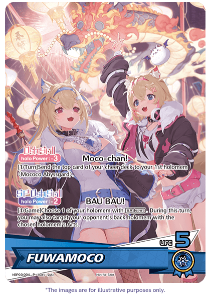 ホロカ英語版限定イラストフワモコ押しカード FuwaMoco Alternate Art