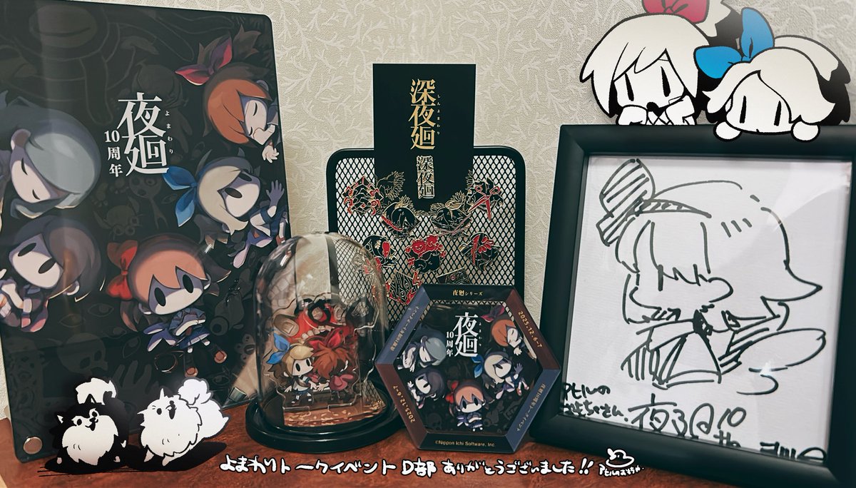 遅ればせながら……グッズの一部とサインを飾りました🌻 アクリル