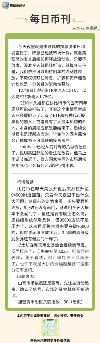 摸金币司令 tweet media