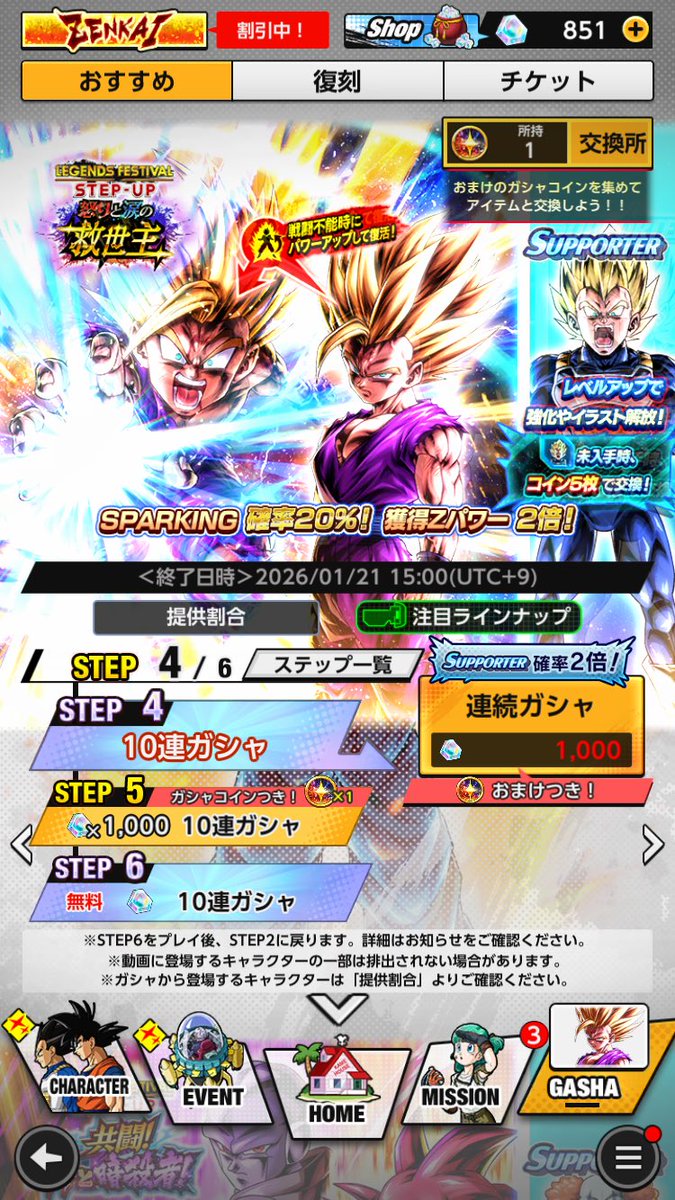 はるるん:SH🎧 (@4uJpJKhheQkpJdx) / Posts / X