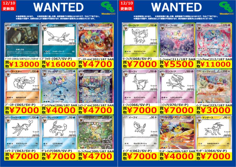 【お値下げ不可】vakuen 定価28900円相当 お値下げ不可】vakuen 定価28900円相当 お値下げ不可】vakuen 定価