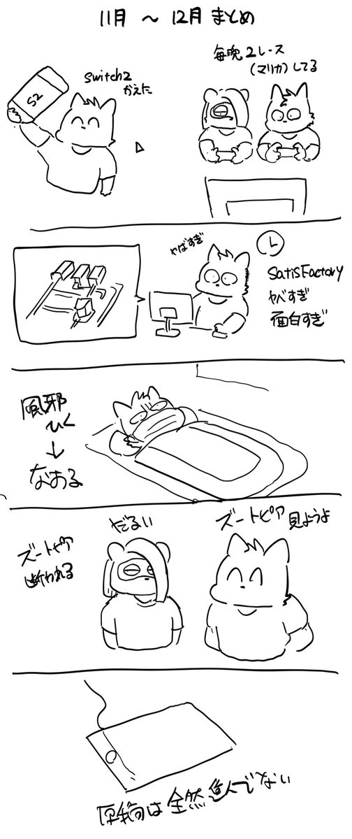 あれとな@関西O-1 (@qeaa65550) on Twitter photo 