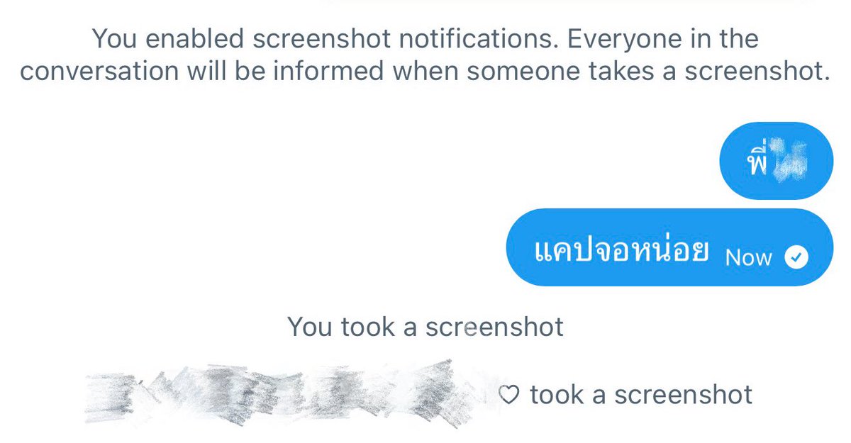 เท่าที่เห็น เปิดปิด Screenshot ได้เป็นรายบุคคลนะคะ จะมีข้อความตัวสีเทาบอกก่อนในแชท ถ้าเปิดใช้งาน แคปจอ ขึ้นทั้งสองฝ่ายค่ะ💀✌🏻

ยังไง ๆ แชทไหนถ้าเปิดไว้ คู่สนทนามีสิทธิรู้จ้า