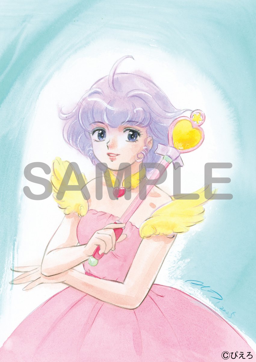 魔法の天使クリィミーマミ 永遠のワンスモア 1/23上映💜 2週連続入場者