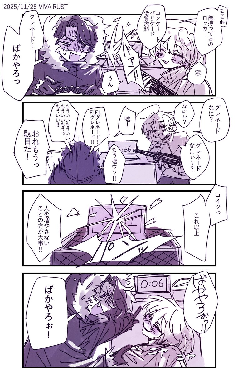 fox_cattt's tweet image. ゆるゆる配信FAたち