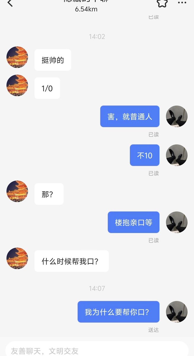 都是些什么玩意儿。