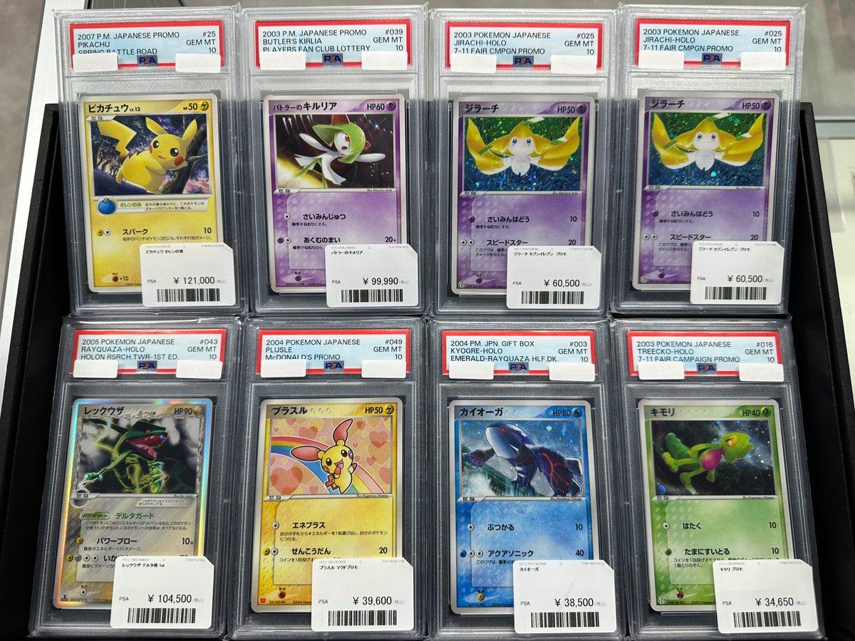 （7月VIP 15%off中） Akiです❣0718 ☻Aki☻ (@aki0327pokeca) / Posts / X