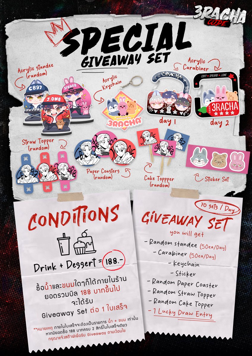 3racha_code's tweet photo. 👑 𝟑𝐑𝐀𝐂𝐇𝐀 𝐂𝐎𝐃𝐄 Menu & Giveaway
#3RachaCode_Unlock
📅 17–18 JAN 2026
📍 @Cabo_cafe
🕚 11.00 – 17.00
ซื้อเครื่องดื่มและขนมใดๆก็ได้ภายในร้าน ครบ 188 บาท จะได้รับ Set Giveaway ต่อ 1 ใบเสร็จ
#Straykids #3RACHA #BangChan #Changbin #HAN https://t.co/vc5dYZjjJY