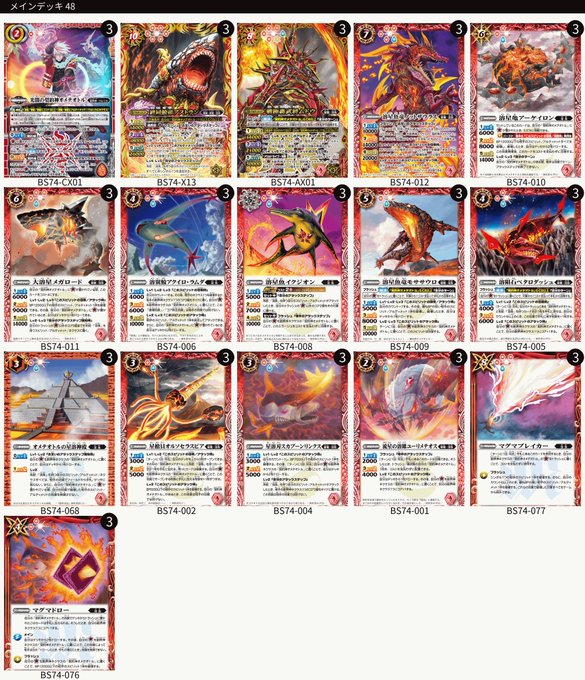 こちら完売いたしました🔥 ご購入ありがとうございます🌋