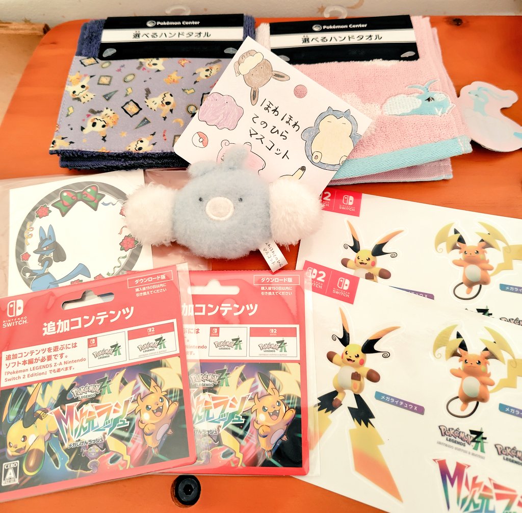 ほわほわマスコット思った以上にほわほわで可愛い ハンドタオル迷った