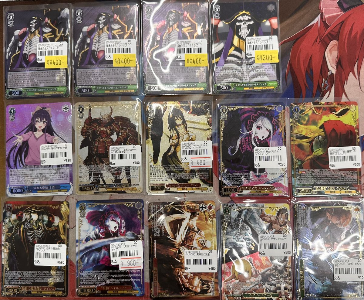 WS/ヴァイス入荷情報】 ナザリック地下大墳墓の主人 アインズ SR&RR