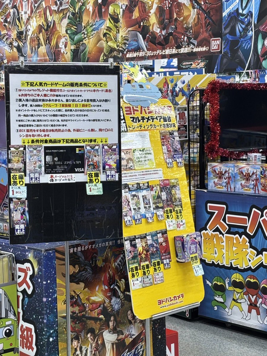 現在のヨドバシ仙台！ メガドリーム！ メガブレイブ！ フォロワー様