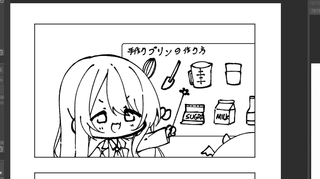 🍮 