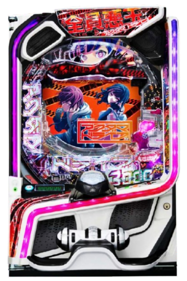 三洋物産（SANYO）君 eアクダマドライブ 319Ver. 新筐体の画像「マルチ