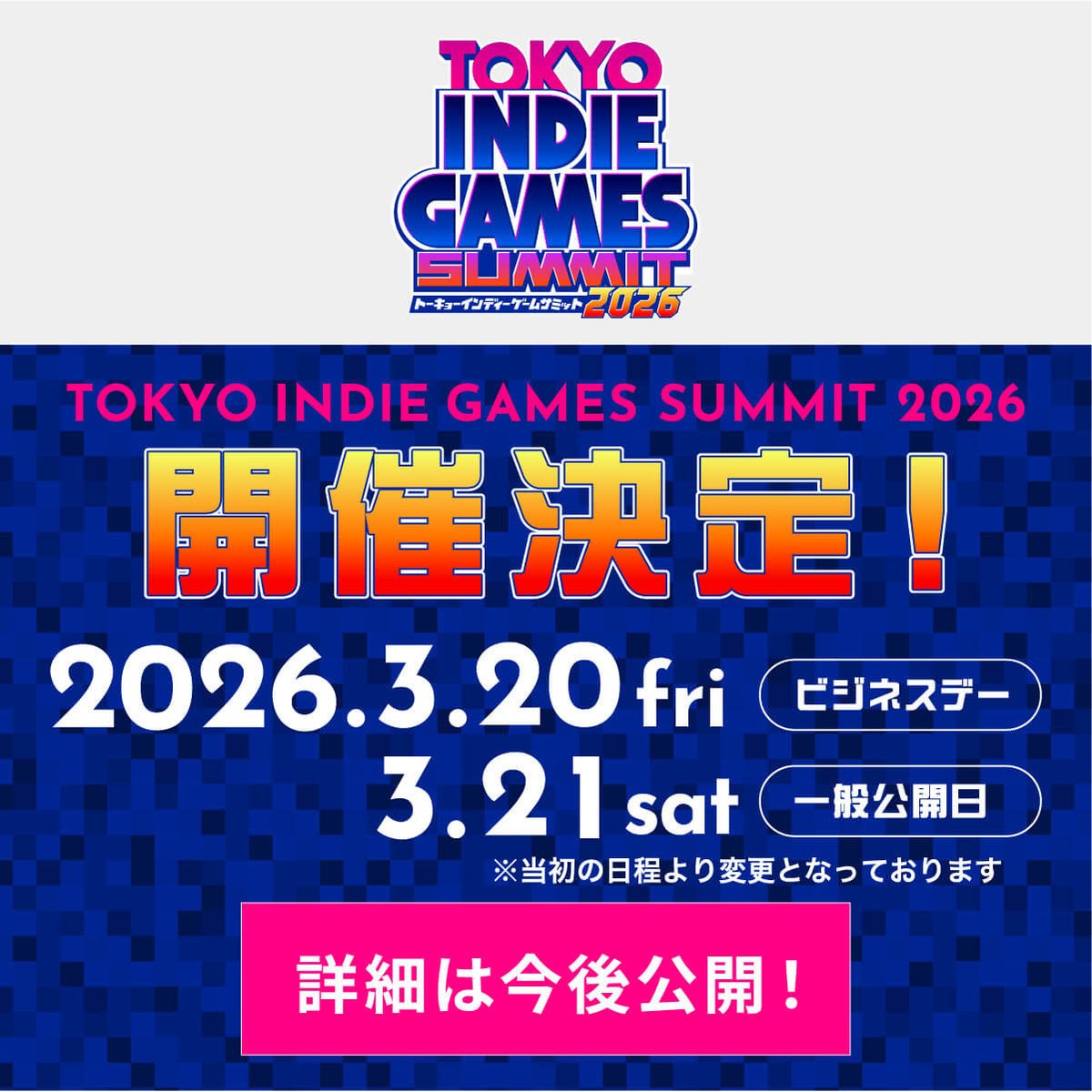 TOKYO INDIE GAMES SUMMIT (@TOKYO_IGS) / Posts / X