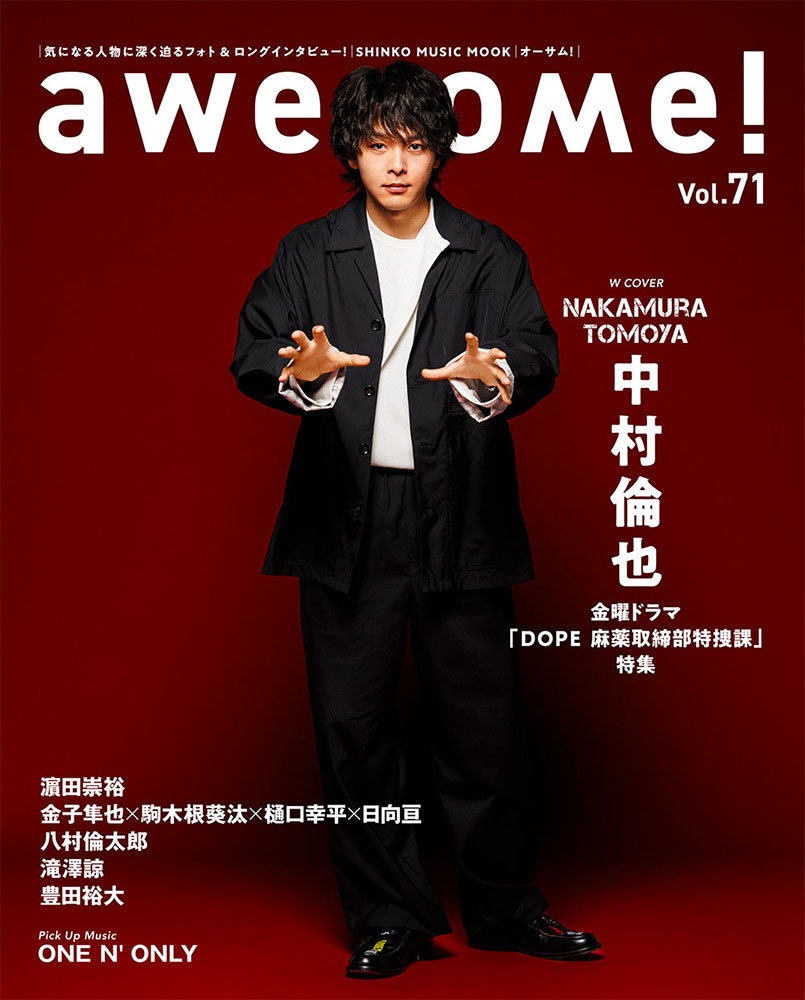 中村倫也さん awesome! / fabulous stage 中村倫也さん awesome! / fabulous stage 中村倫也さん awesome