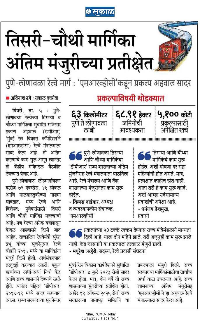 Mayuresh Javeri tweet media