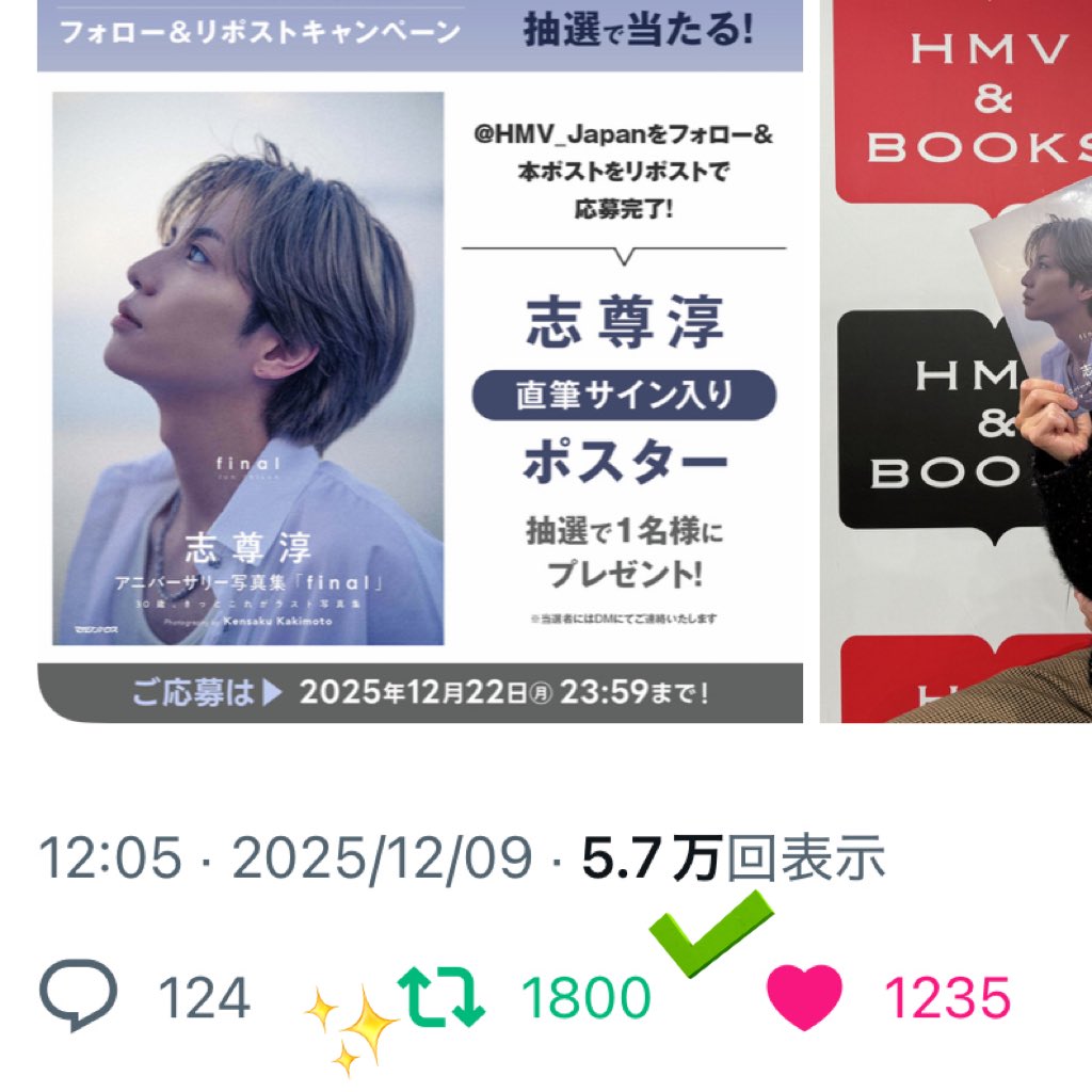 素敵な企画ありがとうございます✍🏻💕💕 写真集1枚1枚全てがその瞬間