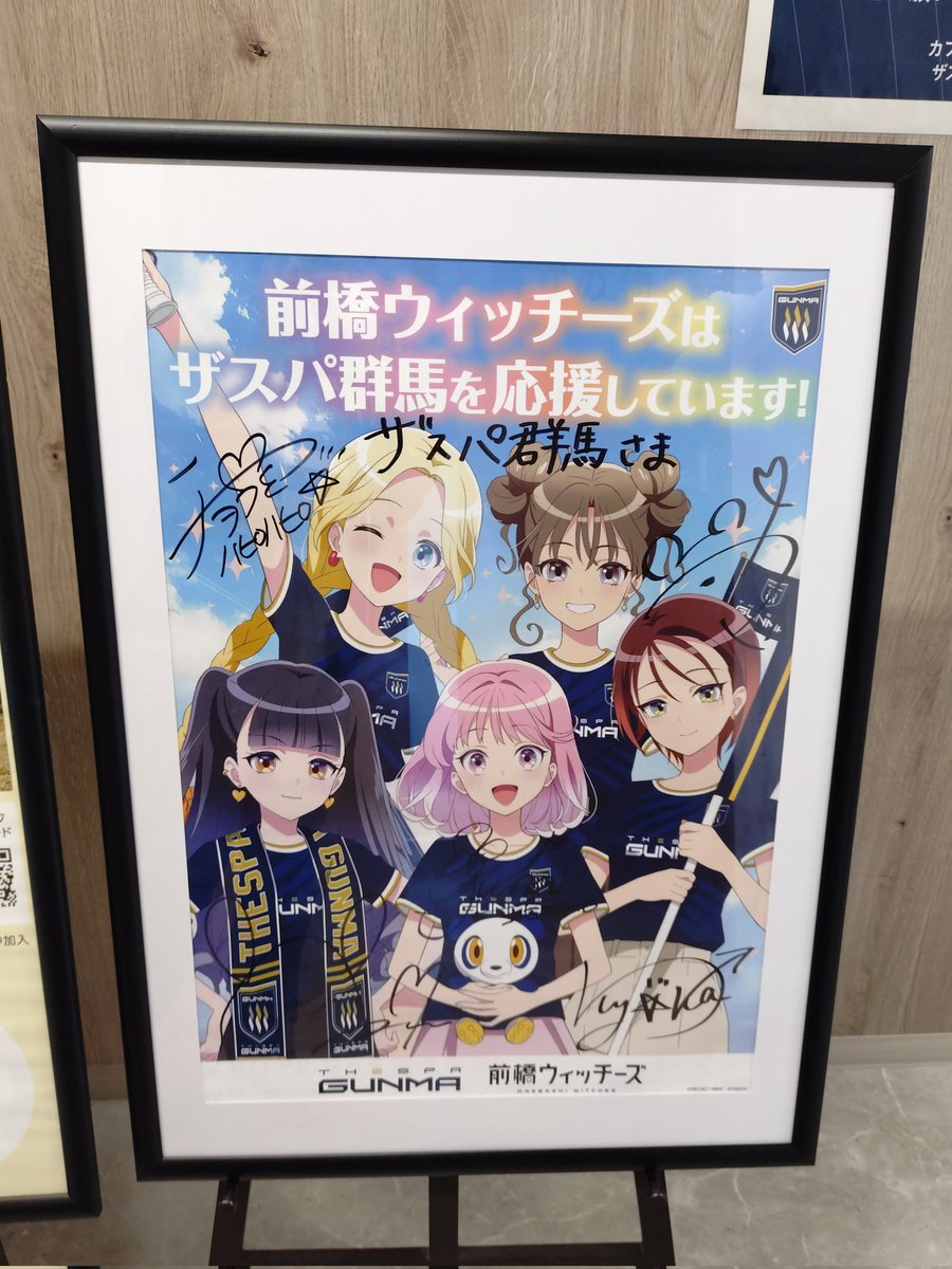 2Fのレストランで日替わりアスリート定食(選手に提供されるものと同じ