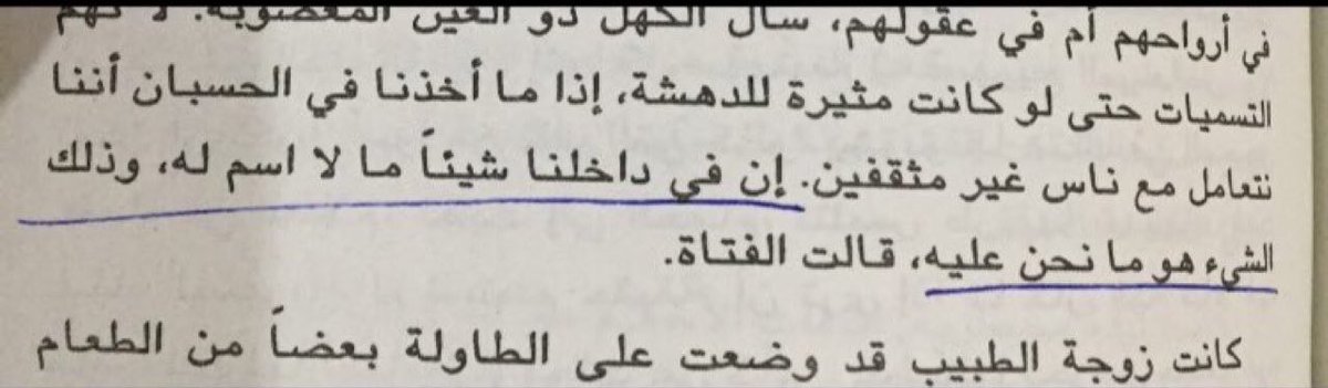 The حمـد (@hhiss9) on Twitter photo 