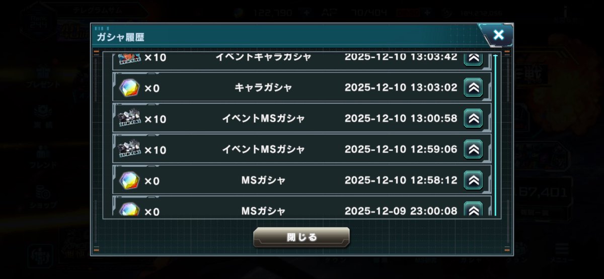 _telegram_sam_'s tweet photo. ここ最近の引きがエグすぎて反動が怖くなってきました😅 機体はスクショ撮り損ねたので履歴にて

#ガンダムUCE https://t.co/9xky0PcaWX