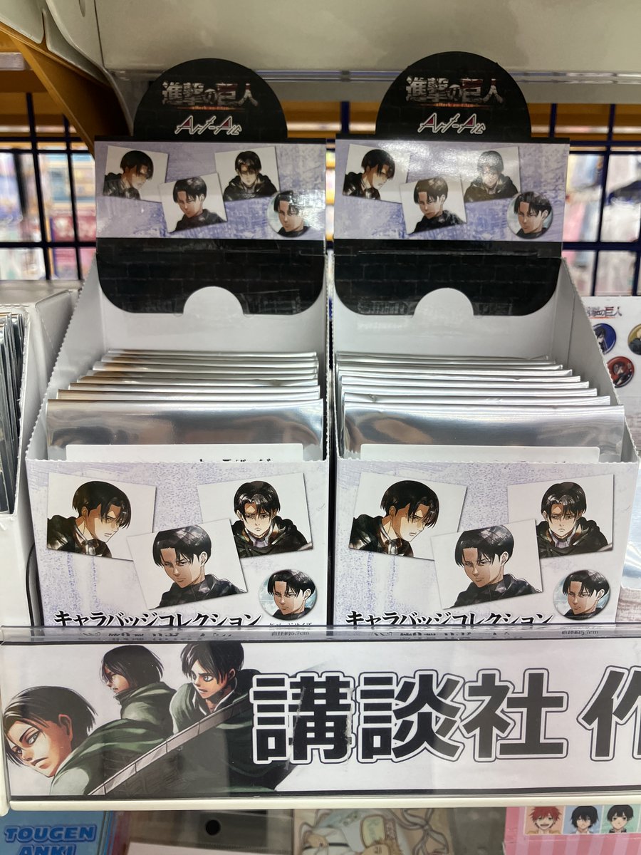 グッズ入荷情報】 進撃の巨人 「キャラバッジコレクション 第3弾