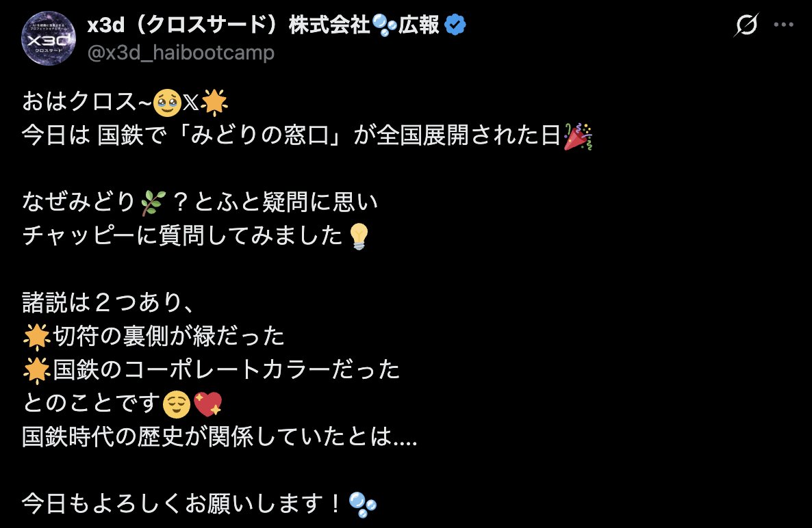 これだからAIはダメ