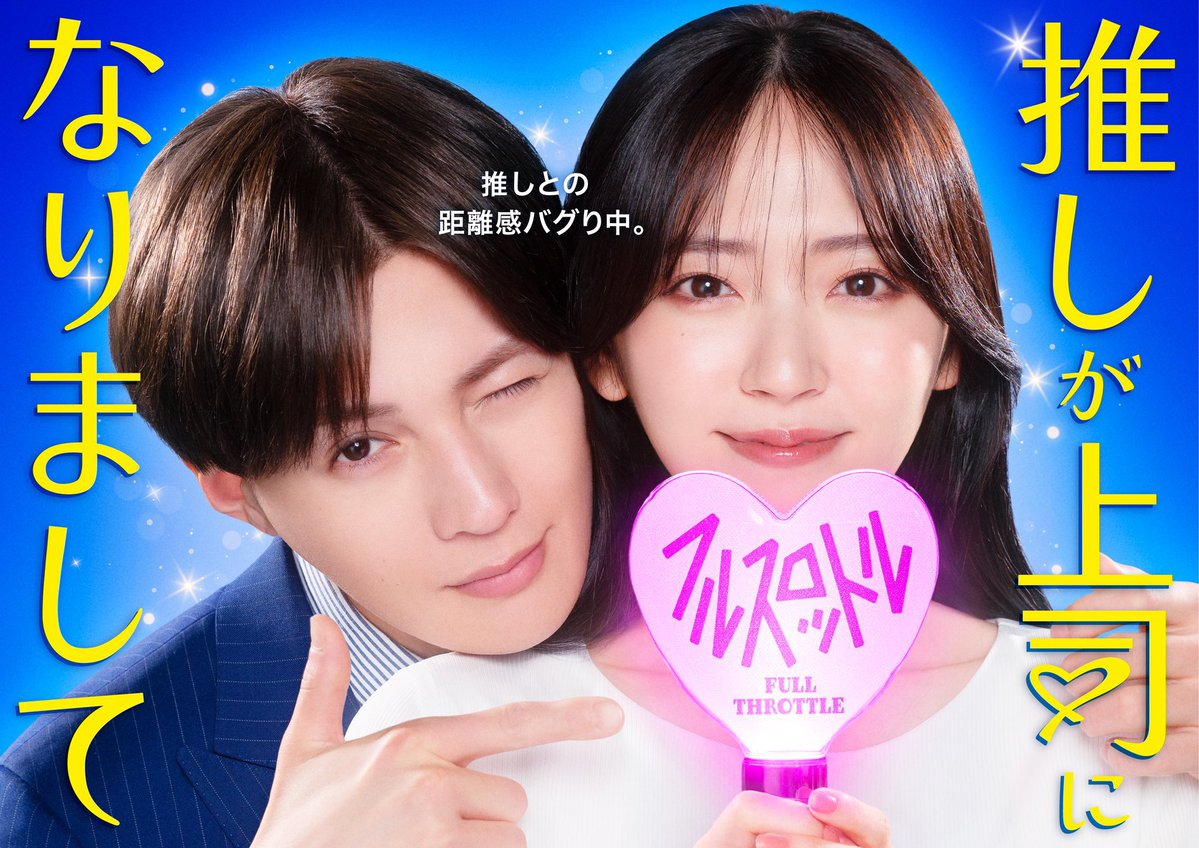 鈴木愛理 マネージャー【公式】 (@airimania_staff) / Posts / X