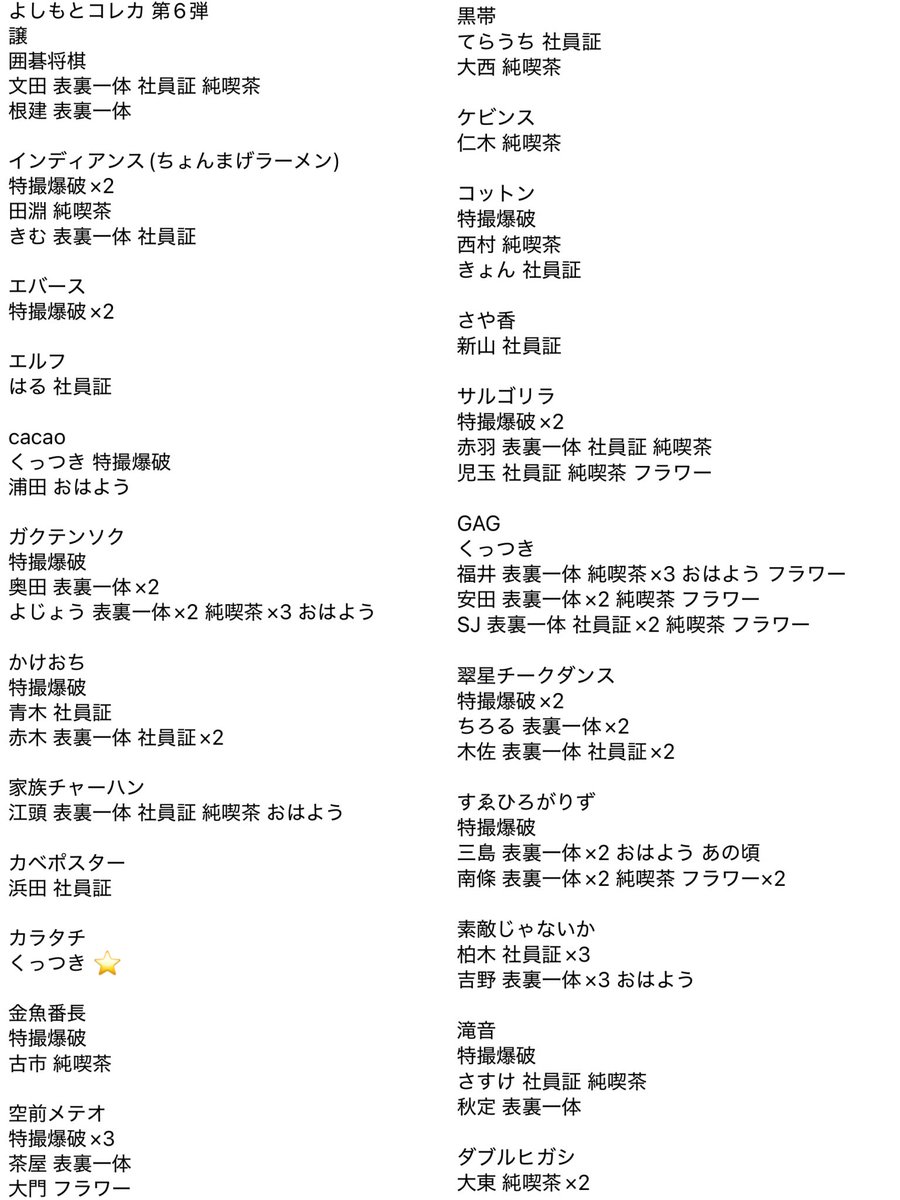 k@取引垢 tweet media