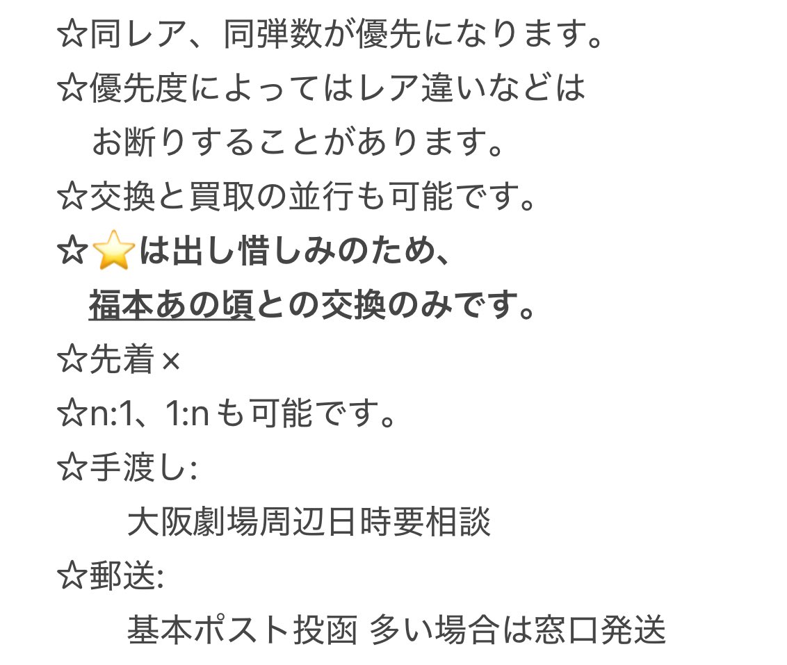 k@取引垢 tweet media
