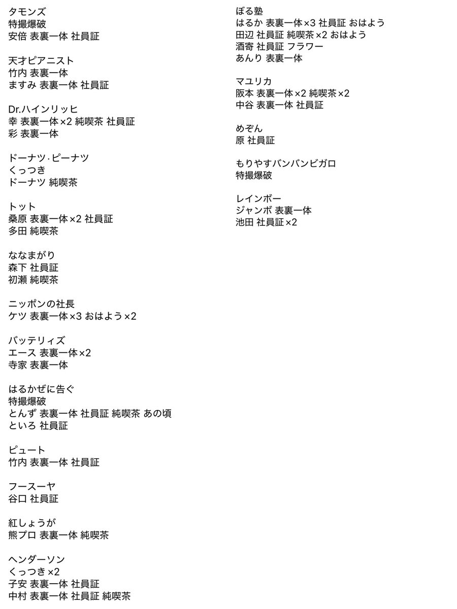 k@取引垢 tweet media