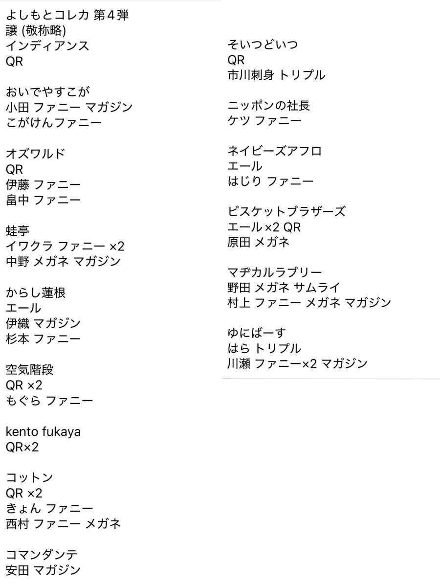 k@取引垢 tweet media