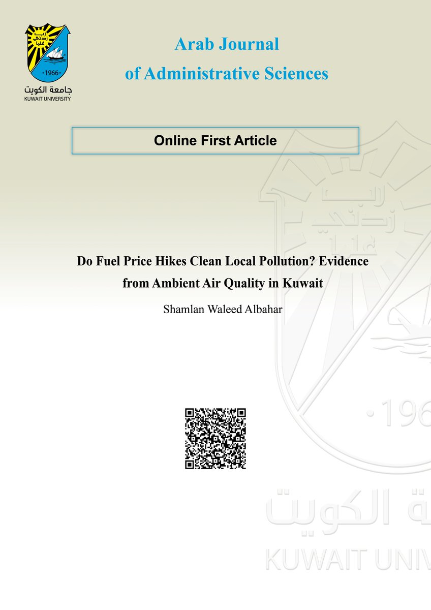 يسر المجلة العربية للعلوم الإدارية نشر بحث باللغة الإنجليزية لد. شملان وليد البحر نشراً مبكراً.
AJAS is pleased to publish Dr. Shamlan Waleed Albahar's manuscript as an Online First Article.