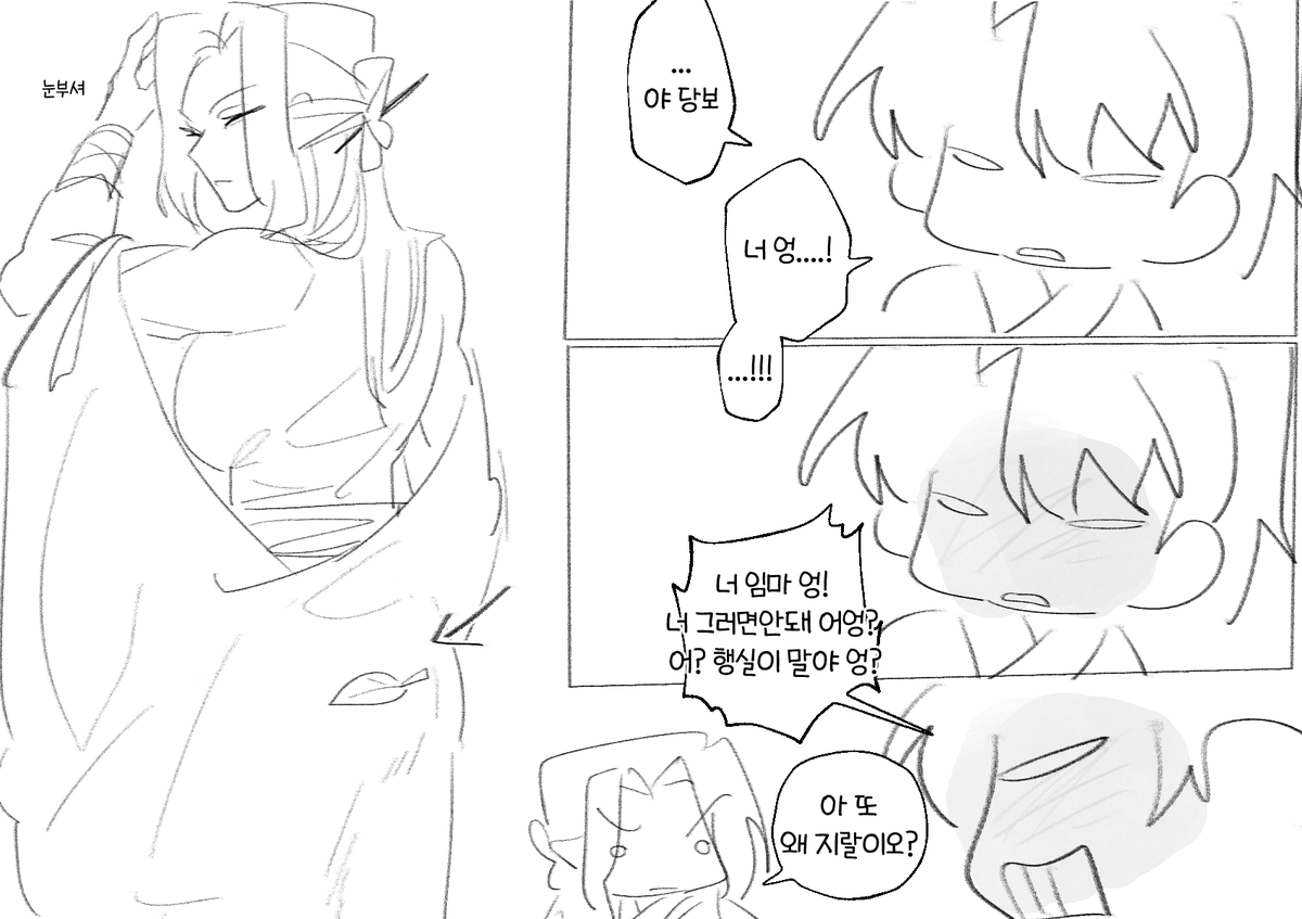 dang0413's tweet photo. 엉 https://t.co/6rAQ9aWazQ