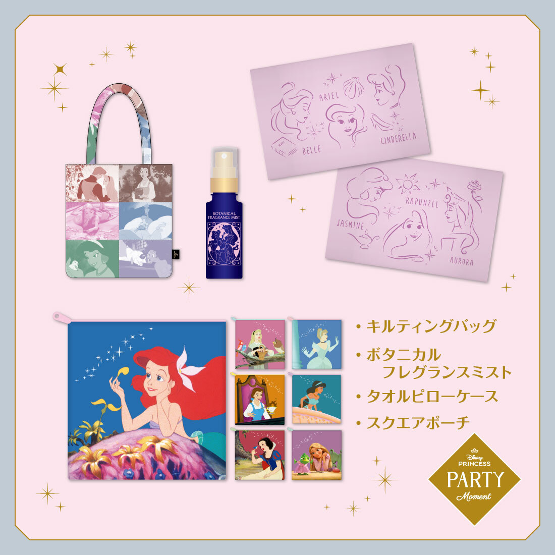 ディズニー・ショッピング公式 (@disney_shopping) / Posts / X