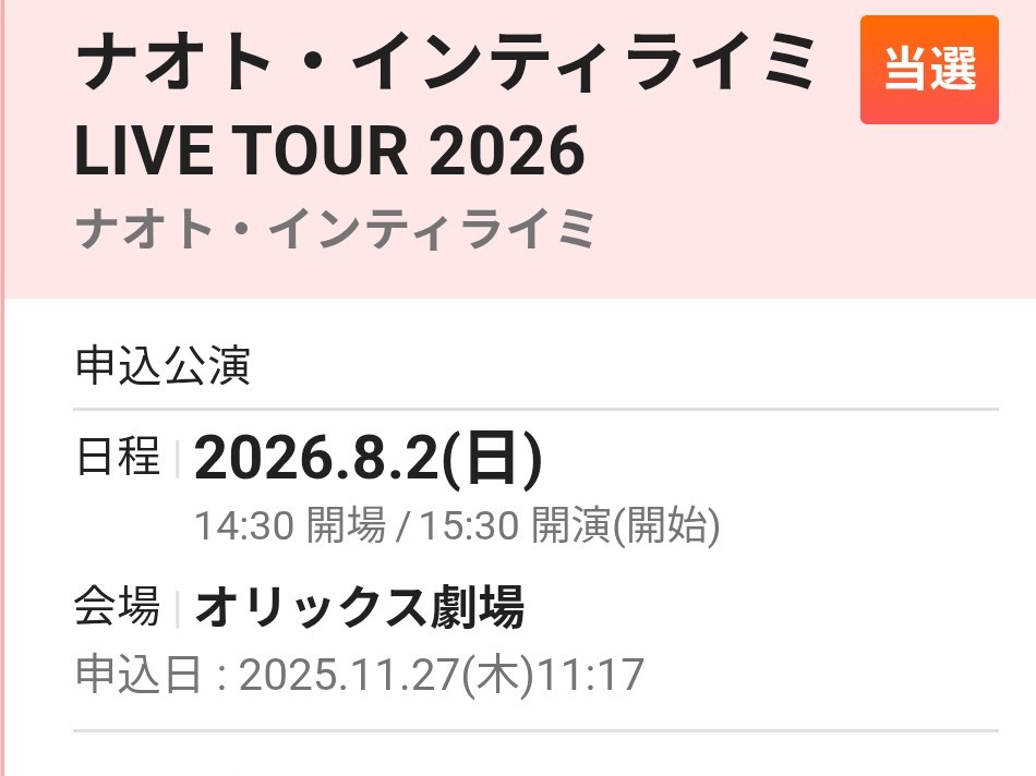 Futa (@changxing384519) / Posts / X