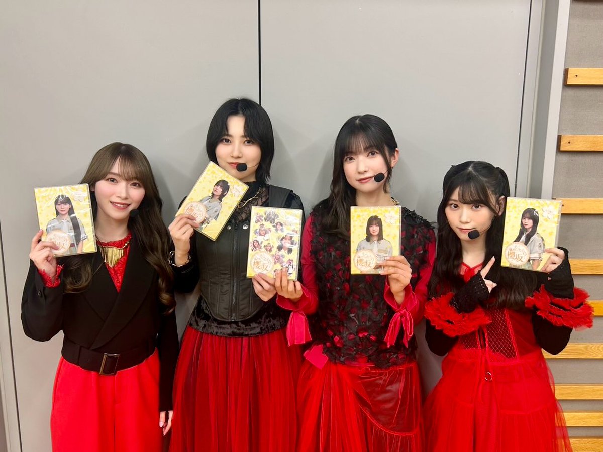本日、Blu-ray「そこ曲がったら、櫻坂？」第三弾がリリースとなりまし