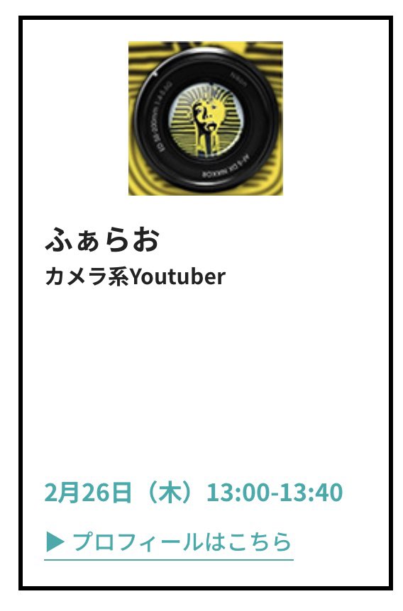 小野寺 徹 (@NPqDswuNlE68FkT) / Posts / X