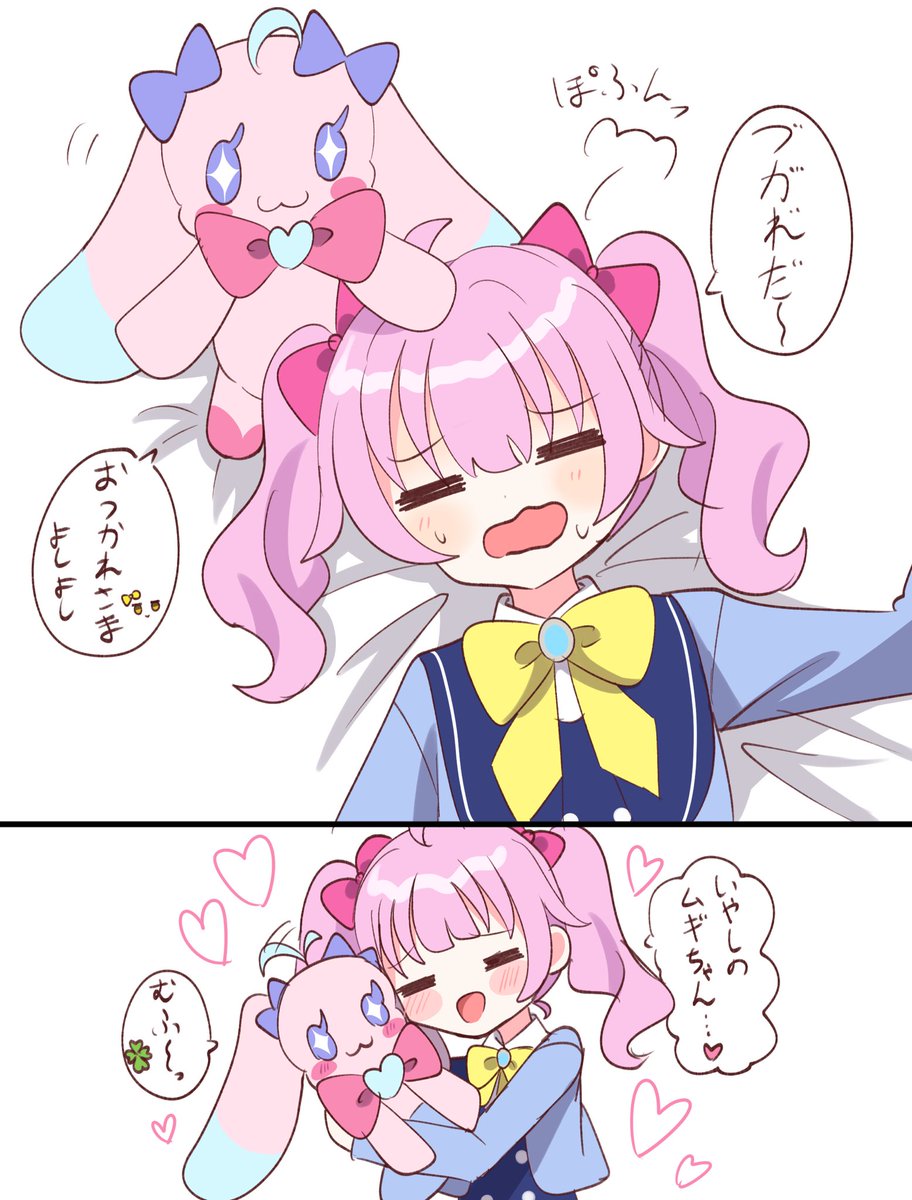 リンネ♬🐳🫧🧸🌸🌕🎋🌌 🤍‎🌌 (@iY2yfstYdjljdb1) / Posts / X