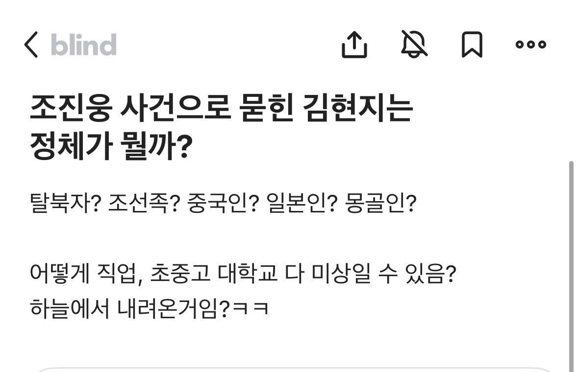 도대체 뭘까